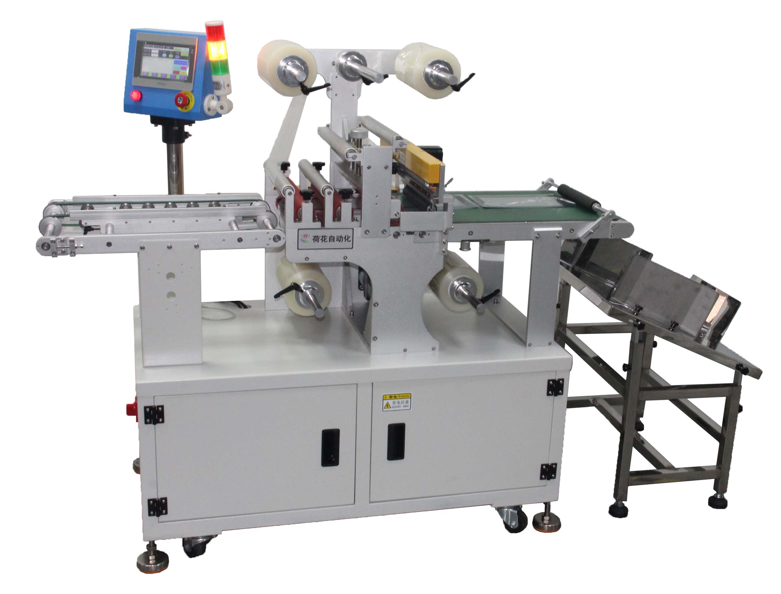 H-FM148五層自動91视频色版APP機